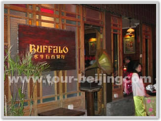 Beijing Night Boat Tour